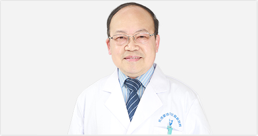 黄开明 主治医师